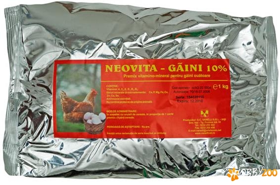 NEOVITA GAINI OUATOARE